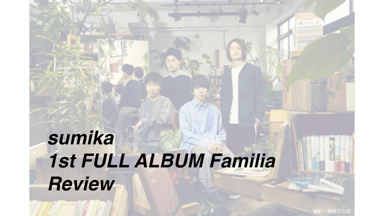 sumika Familia 1st Full Albumをreviewしてみた - YouTube