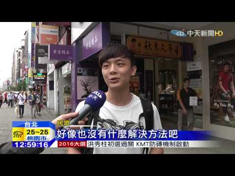 20150526中天新聞　「我的變成你的」　民眾圖方便亂拿傘