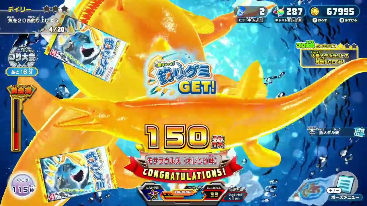 釣りスピリッツ 釣りグミを楽しもうじゃないか 釣って遊べる水族館 switch