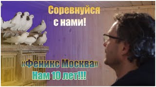 Приглашение на СОРЕВНОВАНИЕ!!!