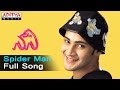 Spider Man Full Song  ll Nani Songs ll  Mahesh Babu,Amisha Patel