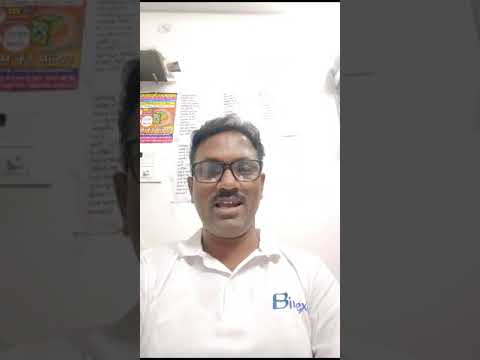 साधकाचा अनुभव