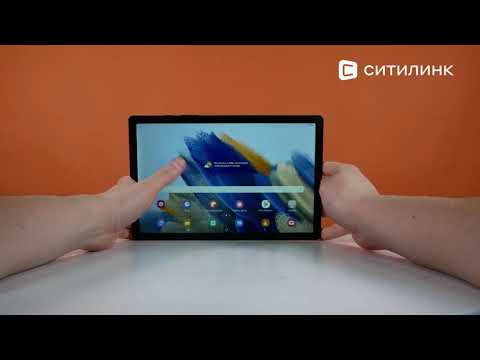 Обзор Планшета Samsung Galaxy Tab A8 SM-X200N | Ситилинк