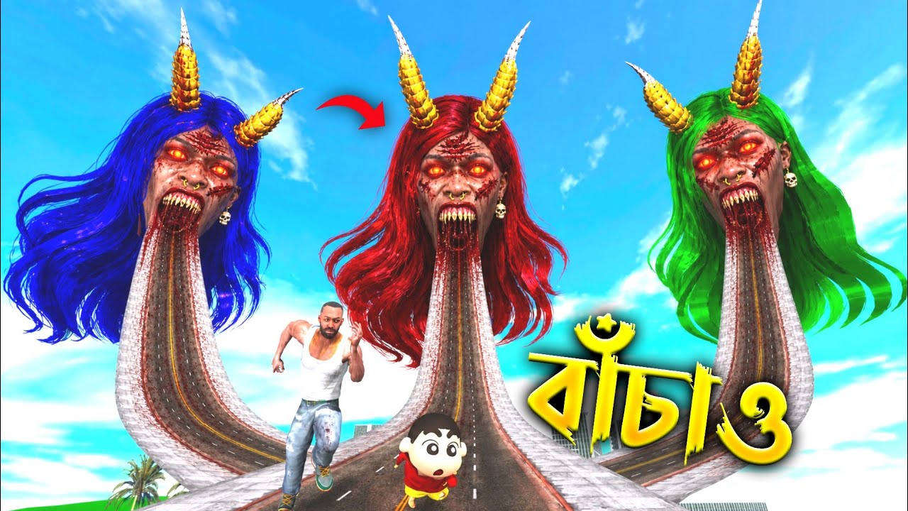Franklin Vs 4 Lady Monster 😱  Franklin কী হারাতে পারবে? | Indian Bike driving 3D. GTA 5