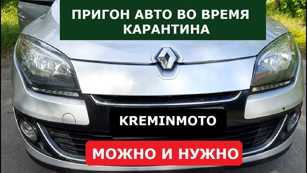 Грузинское имя авто