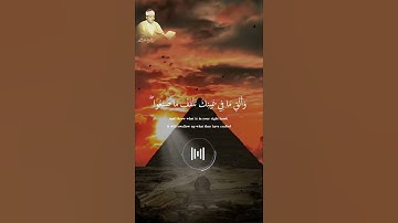 📖سورة طه 🎙️عبد الباسط عبد الصمد