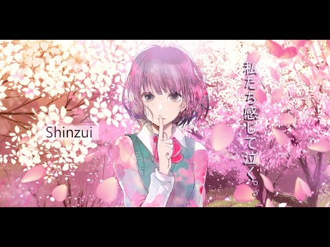 【AMV】私たち感じて泣く。。【クズの本懐】