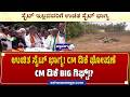 ಉಚಿತ ಸೈಟ್‌ ಭಾಗ್ಯ! CM ಡಿಕೆ ಘೋಷಣೆ | CM DK Shivakumar Announces Free Site Scheme