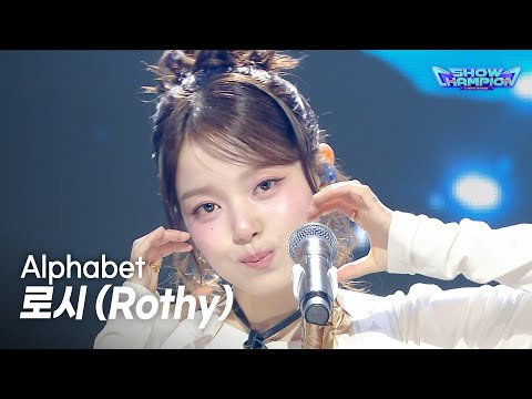 [COMEBACK] 로시 (Rothy) - Alphabet  l Show Champion l EP.614 l 261014