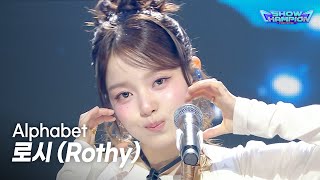 [COMEBACK] 로시 (Rothy) - Alphabet  l Show Champion l EP.614 l 261014