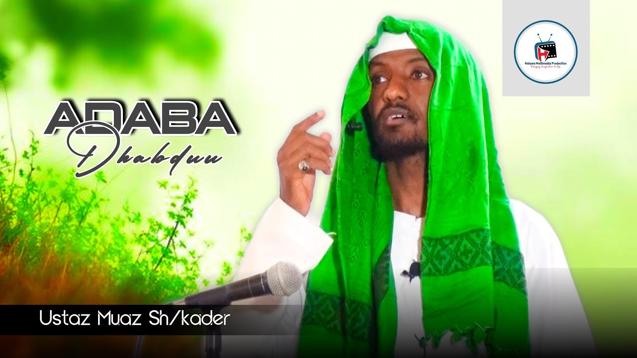 Adaba Dhabduu Lamaan || ustaz Muaz sh/kader @halawamultimedia