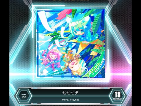 SDVX VM】 七七七夕 [MXM] PUC (Hand Shot) - YouTube
