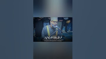 الشيخ حسن صالح ( و لقد صرفنا للناس في هذا القرآن من كل مثل ) سورة الإسراء