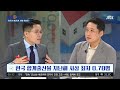 ´역대 최저´ 출생아수, 올해 25만명 밑돌 듯…´이민 정책´ 등 본격 수립