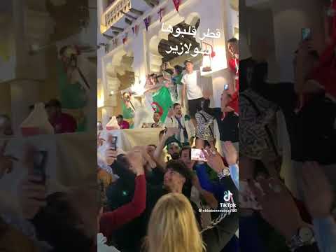 الجمهور الجزائري في قطر هي تزوجت و تهنات