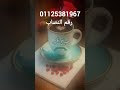 نصاب بينصب على سواقين المعدات التقيله 