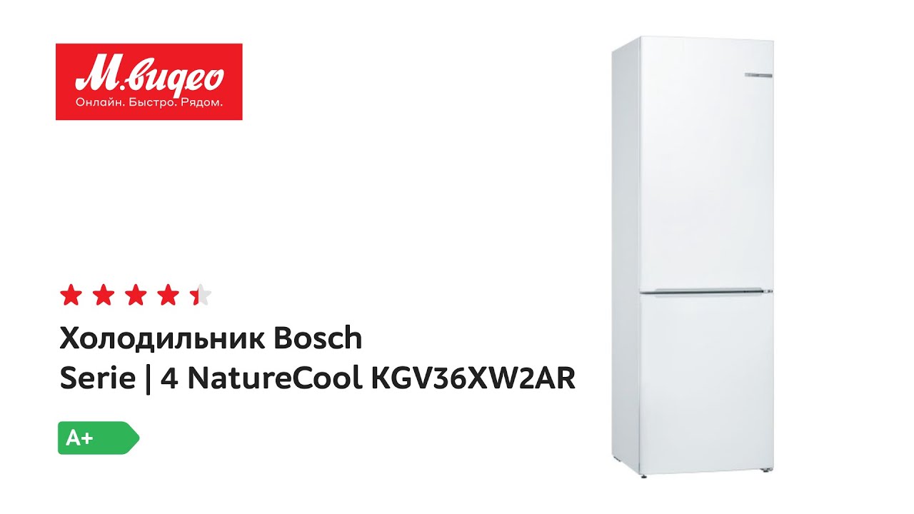 Во время распродажи холодильник продавался 14 процентов. Bosch kgv36xw2ar. Bosch serie 4 NATURECOOL kgv36xw21r. Г. Холодильник Bosch kgv39xw2ar. Холодильник Bosch NATURECOOL kge39xw2ar.