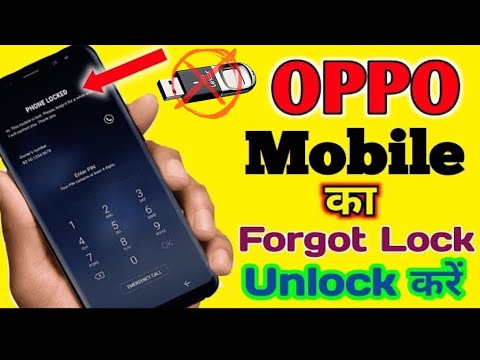 All Oppo Unlock New Server Hidden Code 100% Work ?Live Proof No Need FUP Without Pc New Update 2022