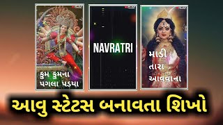 Gujarati Status editing / navratri status kayi rite banavu / Gujarati status banavta sikho 2020 screenshot 2
