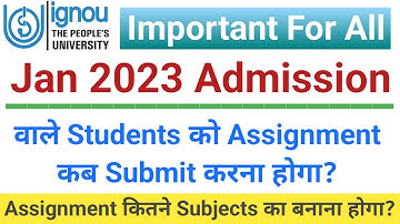 IGNOU Jan 2023 Admission वाले Students को Assignment कब Submit करना होगा | Important Video for All