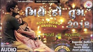 Mile ho tum hum ko bade nasibo se //sagardan gadhvi