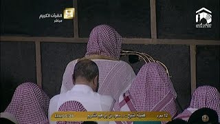 Truly Awesome Makkah Fajr 5Th November 2014 Sheikh Shuraim