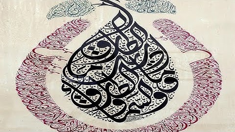 سورة الطارق كاملة |وديع اليمني | ﮼فنجان،قهوة☕️✿﴾