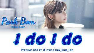 Park Bom - I do I do | PERFUME OST Part 8 | Lyrics Han_Rom_Eng