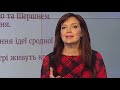 Модуль 2. Заняття 10: Творчість Григорія Сковороди