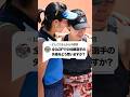 みんなは加藤選手の失格についてどう思う？#Shorts