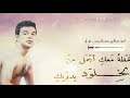 ابو صافي متكبر 