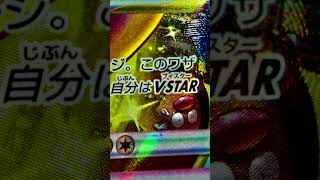 Japanese Mewtwo VSTAR SAR 221/172😮‍💨CGC Gem Mint 10! | Episode 81: Packs Without Borders #pokemon