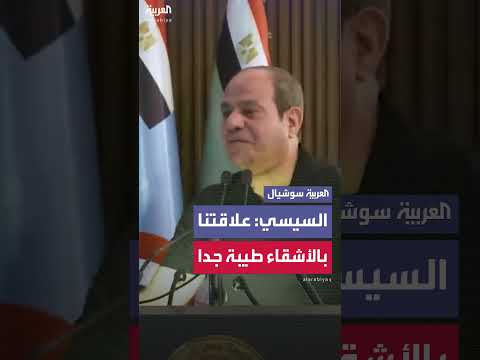 استقرار المنطقة يتطلب التوازن والتعاون العربي