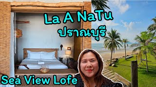 La A NaTu (ลาเอนาตู) ปราณบุรี ห้องสวยถูกใจ Seaview Lofe