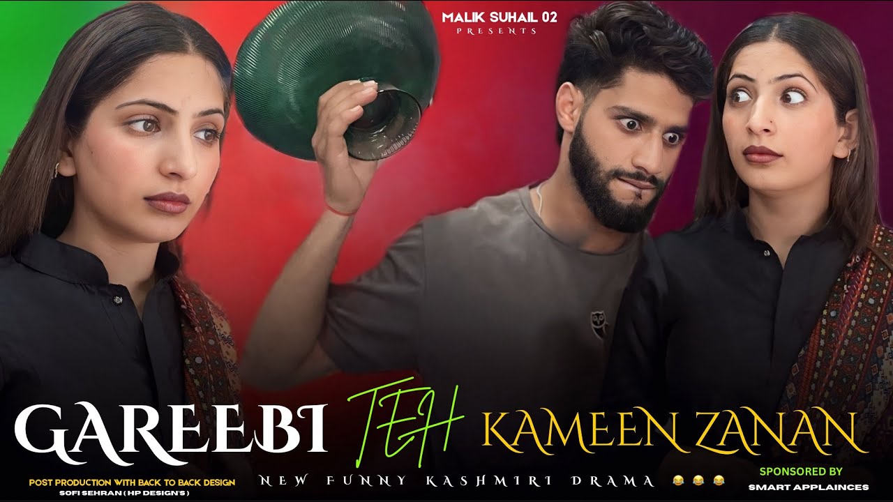 GAREEBi TEH KAMEEN ZANAN 🤣🤣 !! FUNNY KASHMIRI DRAMA BY @maliksuhail02