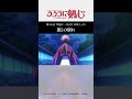 è–«ã¨ã®åˆ¥ã‚Œï½œTVã‚¢ãƒ‹ãƒ¡ã€Œ#ã‚‹ã‚ã†ã«å‰£å¿ƒ ã€ç¬¬24è©±ã‚ˆã‚Š #ç·‹æ‘å‰£å¿ƒ #ç¥žè°·è–« #ã‚‹ã
