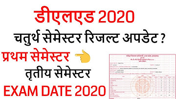 deled 2017 batch 4 sem result 2020 / deled 1st, 3rd semester exam date 2020 / deled date sheet 2020