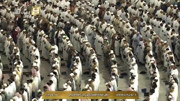 تلاوة جميلة لصلاة العشاء اليوم السبت 1438/6/5 -الحرم المكي - الشيخ خالد الغامدي - أوائل سورة الحجرات