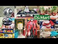 Dmart many unique & useful household & kitchen products @ affordable prices, clothing, latest offers