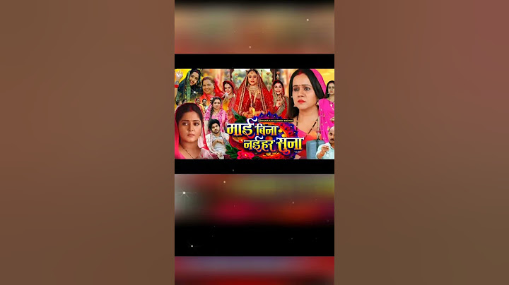 MAI BINA NAIHAR SUNA I " माई बिना नईहर सूना " - NEW BHOJPURI MOVIE I I OFFICIAL TRAILER 2024