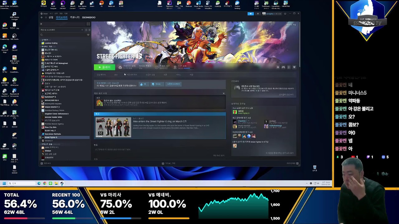 [쏭두TV] 그마 갈려다 마스터 가는 방송