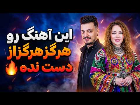 قیامت خرما شیرین با آهنگ بدخشانی! 💃🔥 (هیچکس فکرشو نمی‌کرد)