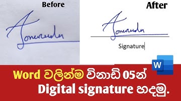 How to make digital signature using Microsoft word / digital signature/digital signature in word