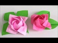 【折り紙】［難］×2　カワサキローズ『開花』を折ってみた　Kawasaki Rose