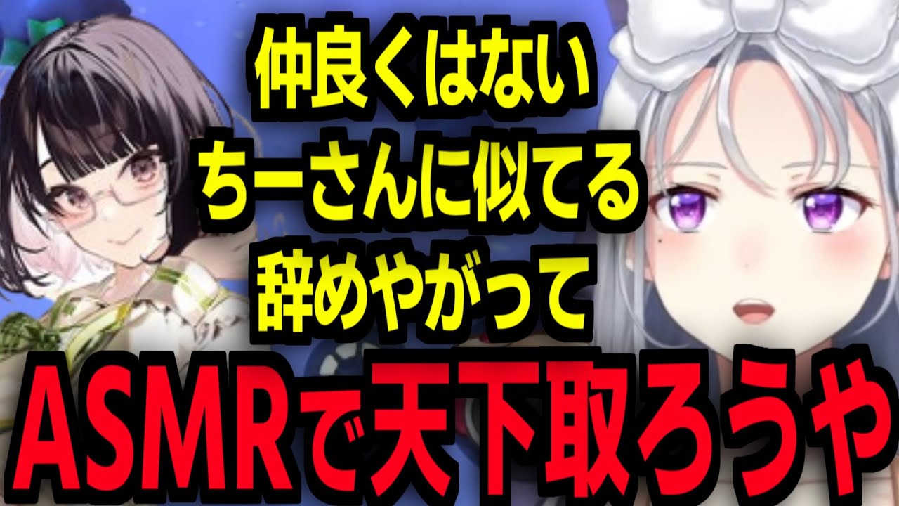 瀬戸美夜子がにじさんじを辞める件について【樋口楓/瀬戸美夜子/にじさんじ/切り抜き】 #にじさんじ #nijisanji