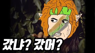 이번이 마지막이다, 마비노기 숨바꼭질 엑소시스트 #3 (mabinogi hide and seek)｜라이트모카