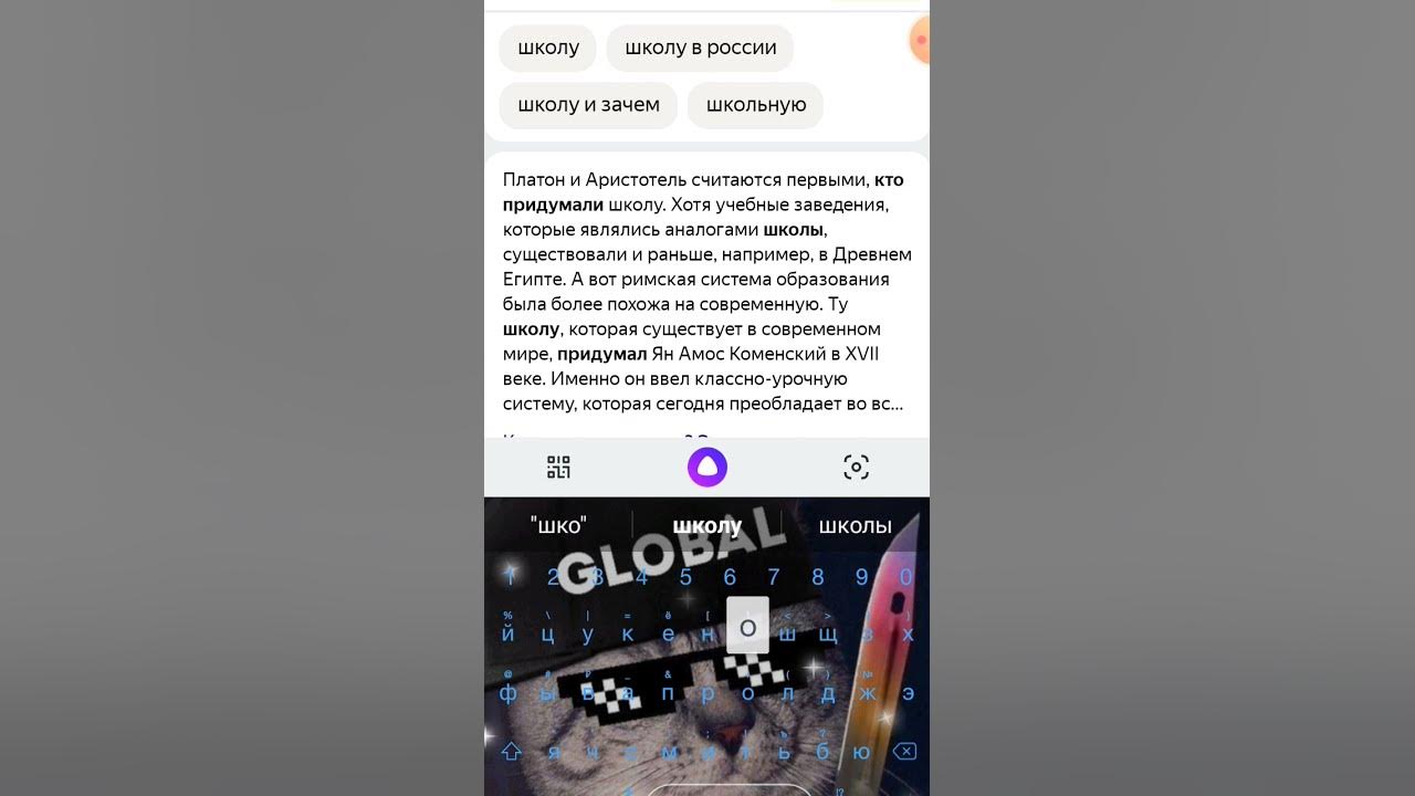 кто придумал школу - YouTube