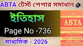 Class 10 ABTA test paper History page 736 solution/Abta history solution 2026 page 736 /Abta 736