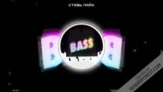 Дети погибали ты второй [BASS X100] НЕ ВКЛЮЧАЙТЕ ❌❌❌ ОПАСНО