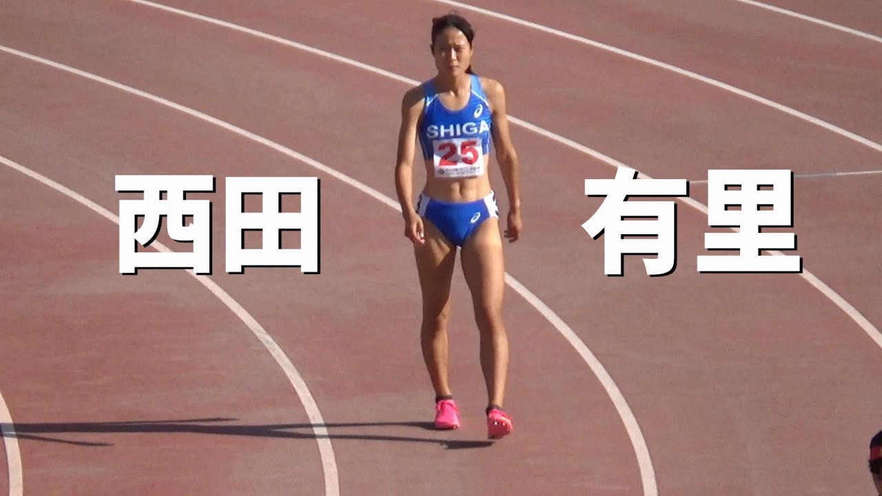 西田有里 貫禄の走り 予選 少年A 女子800m 鹿児島国体陸上2023